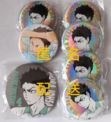 하이큐!! 이와이즈미 포트레이트와 물놀이