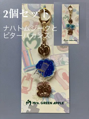 [ 미사용 새상품 ] Mrs. GREEN APPLE 키링 2개 세트