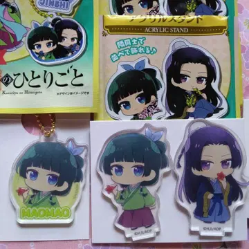 약사의 혼잣말 아크릴 스탠드 3개 세트