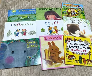 인기 그림책 9권 세트