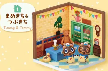 동물의 숲 리멘트 마메키치&밤돌이 해피룸