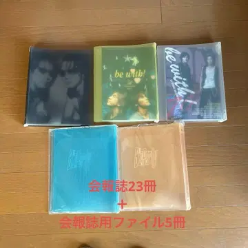 B'z 팬클럽 뉴스레터+파일