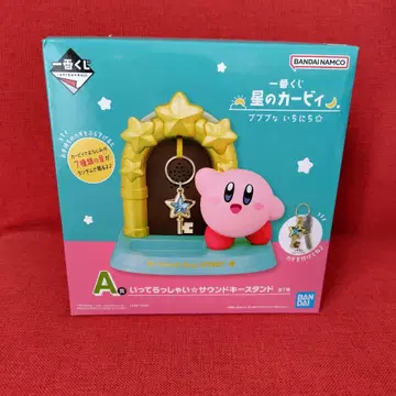 별의 커비 제일복권