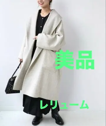 저널 스탠다드 레리움 라이트 리버 롱 코트 36