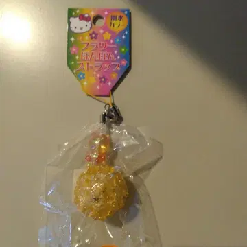 [ 초레어 ] 키티 플라워 봉봉 스트랩 풍수 개운 UP 오렌지