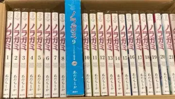 노라가미 1~21권 + 24권 + 특장판 9권 23책 세트