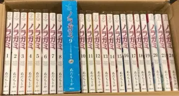 노라가미 1~21권 + 24권 + 특장판 9권 23책 세트