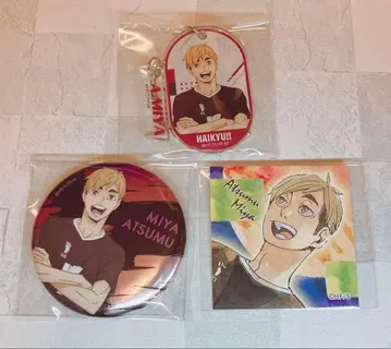 하이큐 미야 아츠무 키링, 캔뱃지, 스티커