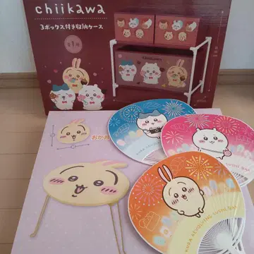치이카와 보관 케이스와 미니 테이블, 부채 5점 세트