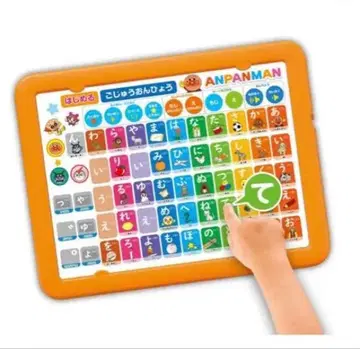 호빵맨 첫 키즈 태블릿 아이우에오 표 완구