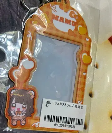 코구마마무 폴라로이드 스트랩