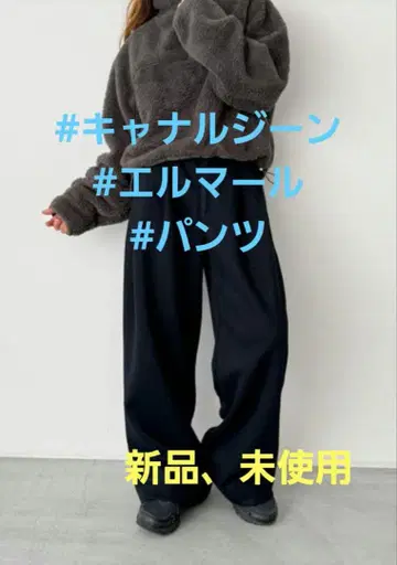 CANAL JEAN [ el mar ] 팬츠