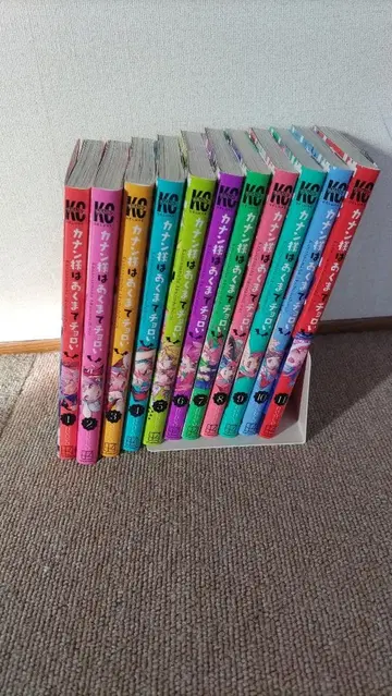 카난님은 어디까지나 쉬운 1-11권 세트 (전 초판)