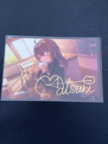 나츠이로 마츠리 활동 5주년 기념 친필 사인&메시지 엽서