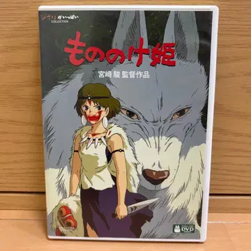 천공의 성 라퓨타 모노노케 히메 DVD 본편, 혜택 포함 2세트