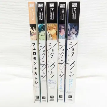 쇼타카레시 +카레시