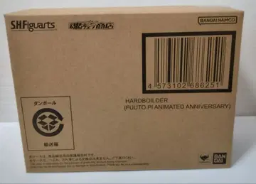 가면라이더W S.H.Figuarts 하드보일더 후토탐정 애니메이션화 기념