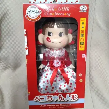 페코짱 인형 60주년 후지야 창업 백주년 피규어