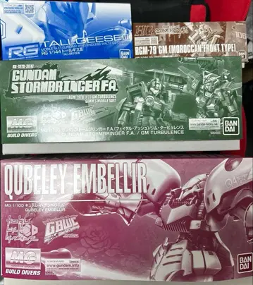 건담 프라모델 HG RG MG 프리미엄 반다이 계열 묶음 판매 미조립