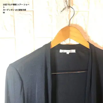 23구 멀티 기능 시어 숏 가디건 UV 접촉 냉감