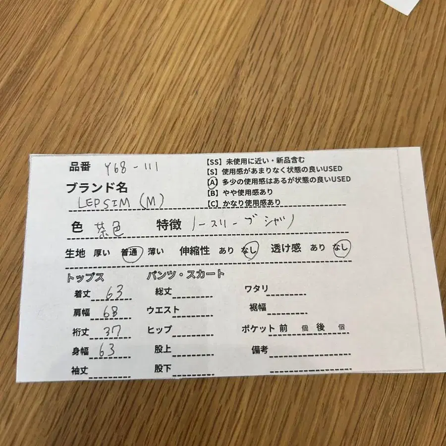 11번째 상품 이미지