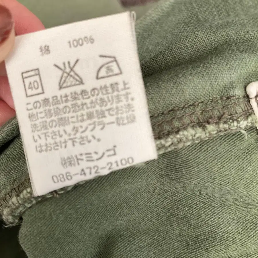 12번째 상품 이미지