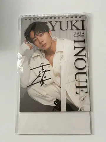 이노우에 유키 씨 2026년 달력 사인 포함