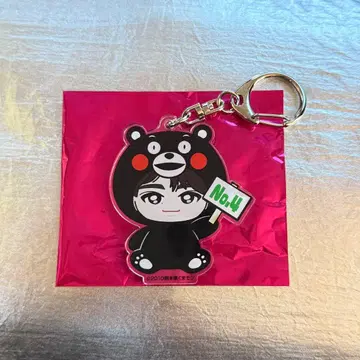 초특급 타쿠야 지역 한정 키링 구마모토 쿠마몬