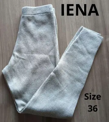 IENA 리브 캐주얼 팬츠 사이즈 36