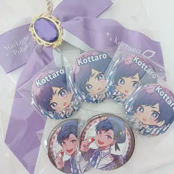 [ 묶음 판매 ] 스태폴라 코타로 캔뱃지 리본 참