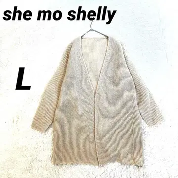 화이트 베이지 니트 가디건 V넥 롱 알파카 긴팔 L