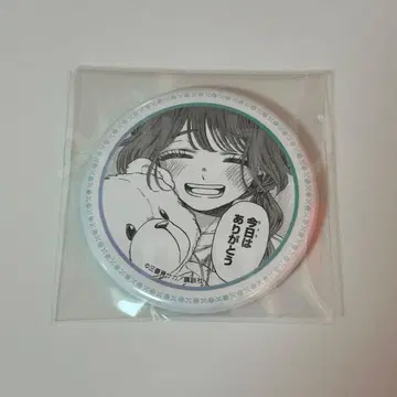 와구리 카오루코 프린세스 카페 캔뱃지 Vol.2 봉제 인형