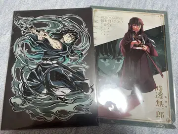 귀멸의 칼날 클리어 파일 무이치로 무한성 전집중전