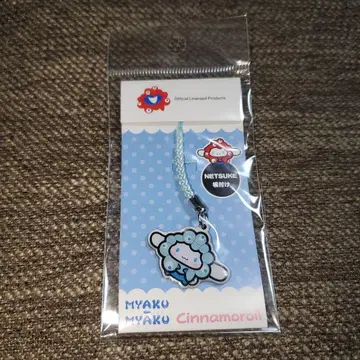 오사카 간사이 엑스포 미야쿠미야쿠 시나모롤 끈 장식