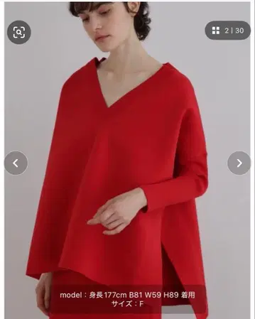 루피 라이트 드라이 니트 레드