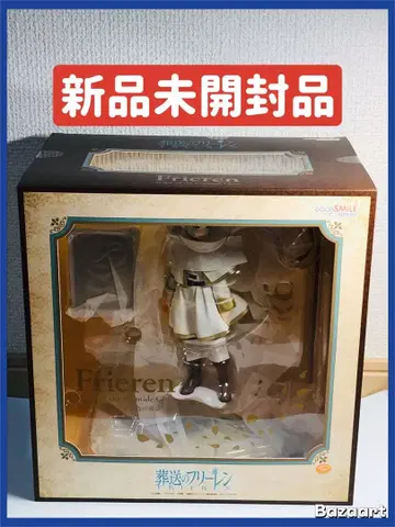 장송의 프리렌 1/7 스케일 피규어 ~프리렌 황혼의 마법~