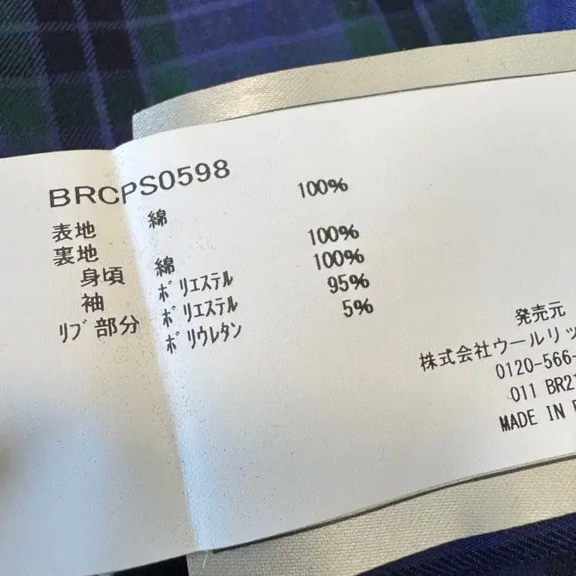 10번째 상품 이미지