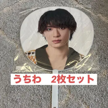 후쿠모토 타이세이 부채 2장 세트