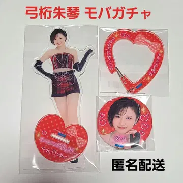 유미게타 슈킨 모바가챠 BIG 아크릴 스탠드 카라비너 캔뱃지