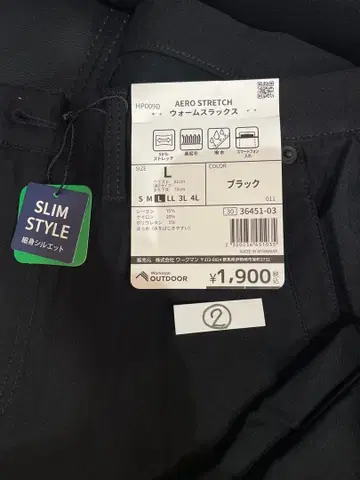 워크맨 HP009D 블랙 L 사이즈 2 웜 슬랙스