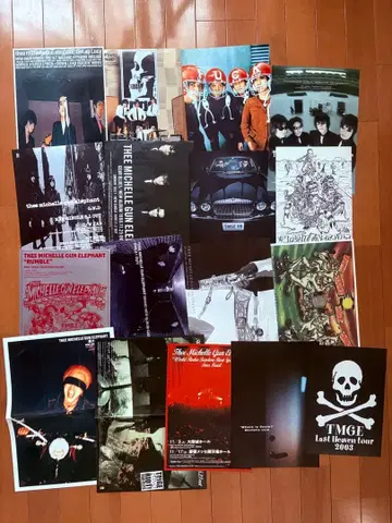 미셸 건 엘리펀트 플라이어 17장 묶음 판매