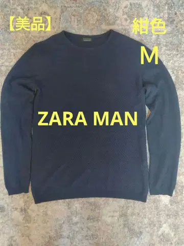 [새상품급] ZARA MAN 네이비 니트 스웨터 M 할인 협상 가능합니다