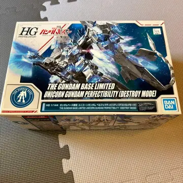 HG 1/144 유니콘 건담 퍼펙트 빌리티