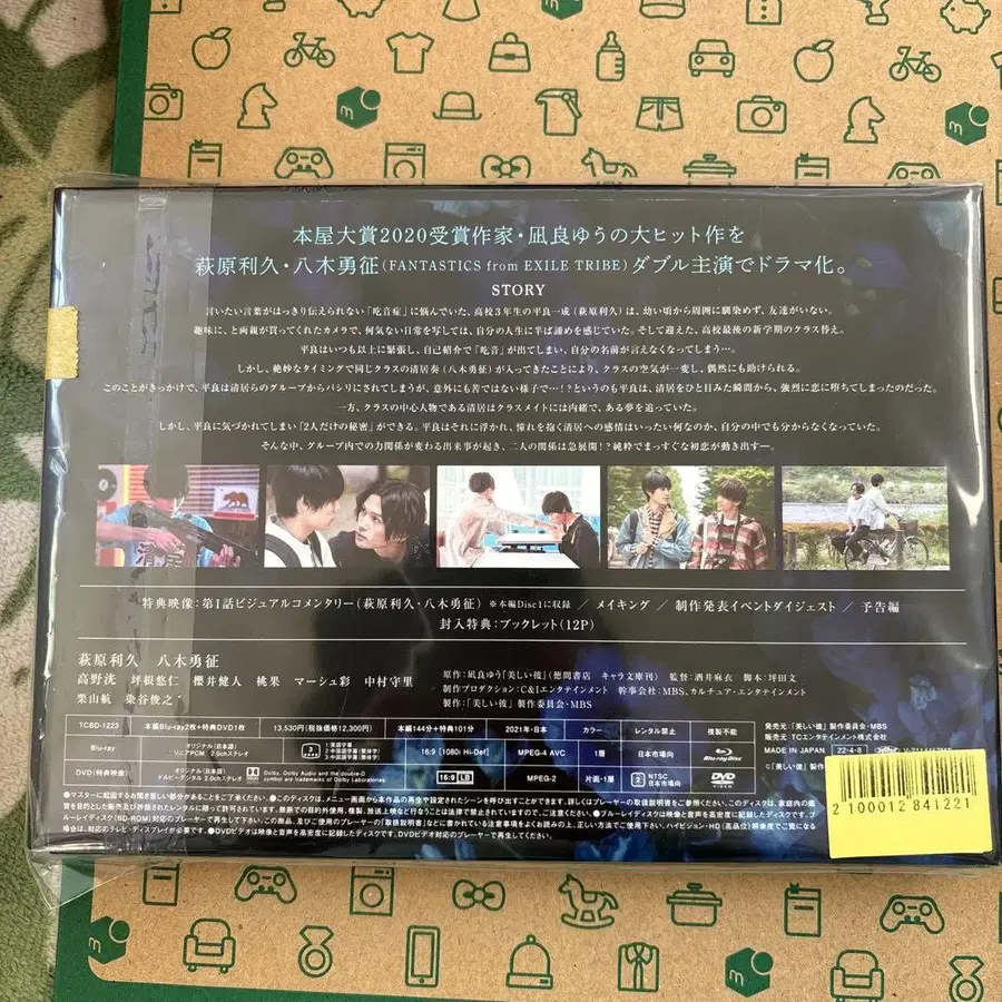 2번째 상품 이미지