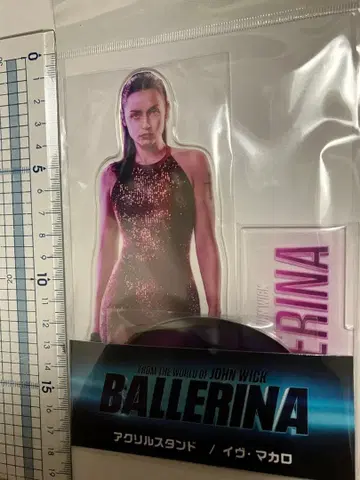 영화 발레리나 아크릴 스탠드 이브 JW 월드