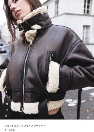 ZARA 숏 기장 더블 페이스 자켓