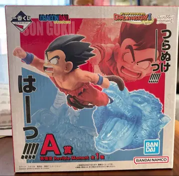 드래곤볼 손오공 Revible Moment A상