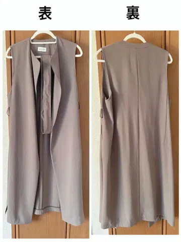 PLST 플라스테 롱베스트 벨트 포함