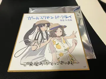 걸즈밴드클라이 극장판 총집편 전편 입장 혜택 미니 색지 스바루 토모