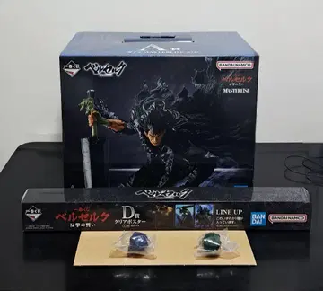 1번 복권 베르세르크 반격의 맹세 A상 세트